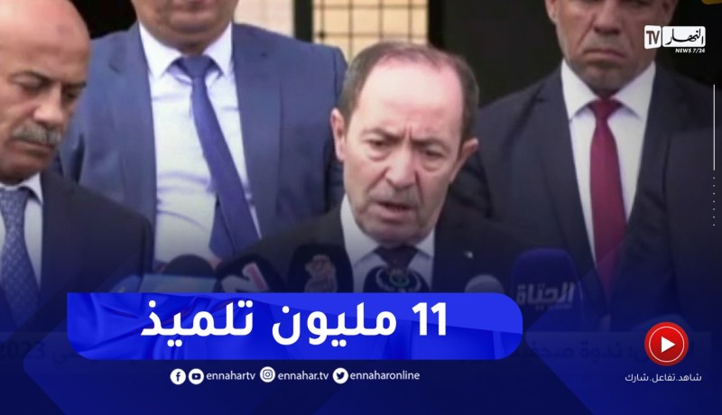 وزير التربية : الدخول المدرسي هذه السنة يعرف عدة مستجدات