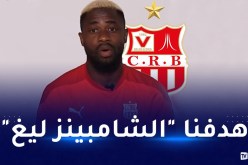 جالو: “نريد تجاوز ربع نهائي رابطة أبطال إفريقيا”