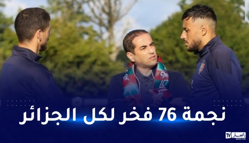 حاج رجم: “هدفنا التتويج بلقب إفريقي بعد ثلاث سنوات”