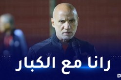 حاج عدلان: “اللاعبون جاهزون ولا يجب أن ننسى بأننا أبطال”