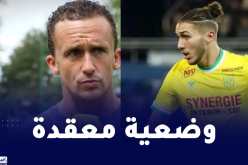 مدرب نانت يواصل تهميش حجام