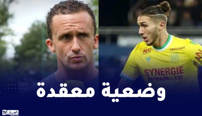 مدرب نانت يواصل تهميش حجام