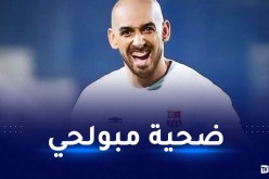 السياربي تعلن فسخ عقد الحارس دوخة