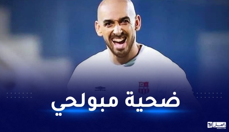 السياربي تعلن فسخ عقد الحارس دوخة