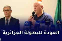 بالصور.. دوما يرسم التحاقه بالعارضة الفنية لوفاق سطيف