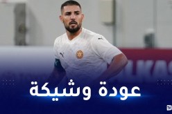 ديلور يضغط على بلماضي بأرقام مثيرة في قطر