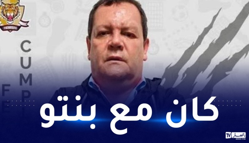 اغتيال رئيس ناد كولومبي بسبب خسارة مباراة