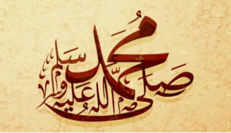 من أنوار الصلاة على رسول الله صلى الله عليه وسلّم