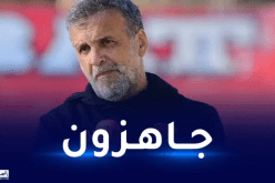 زميتي: “جاهزون للعودة بنتيجة ايجابية من المغرب”