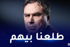 المؤرخ الفرنسي بنجامين ستورا يدافع عن المهاجرين والحراڤة
