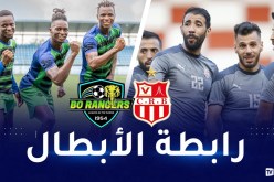 الكاف تكشف هوية حكم مواجهة بلوزداد وبورانجرز