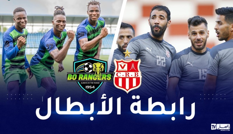 الكاف تكشف هوية حكم مواجهة بلوزداد وبورانجرز