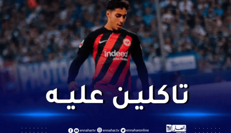 مدرب فرانكفورت يجدد الثقة في شعيبي أمام فولسبورغ