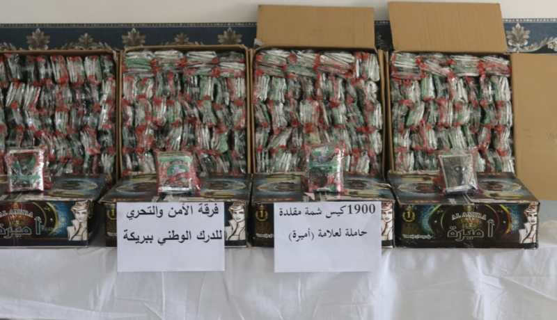 باتنة: حجز 1900 كيس من مادة الشمة المقلدة