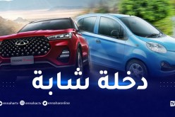 بـ8 سيارات عصرية.. “Chery Algerie” تشوّق المواطنين