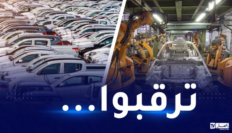 بالفيديو.. ” Chery Algerie” تعلن عن السيارات التي ستدخل الجزائر