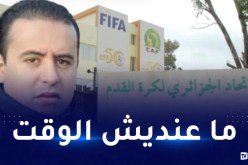 صادي: “سأستعين بالكفاءات لإعادة هيكلة الفاف”