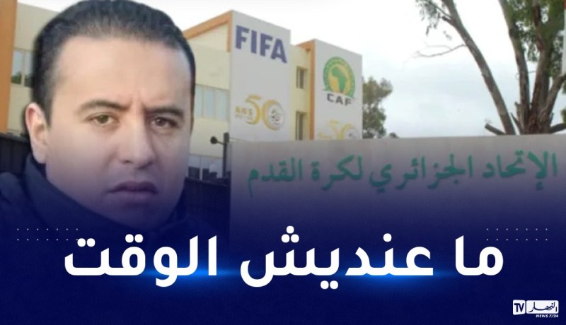 صادي: “سأستعين بالكفاءات لإعادة هيكلة الفاف”