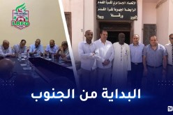 صادي يباشر حملته الانتخابية لرئاسة “الفاف”