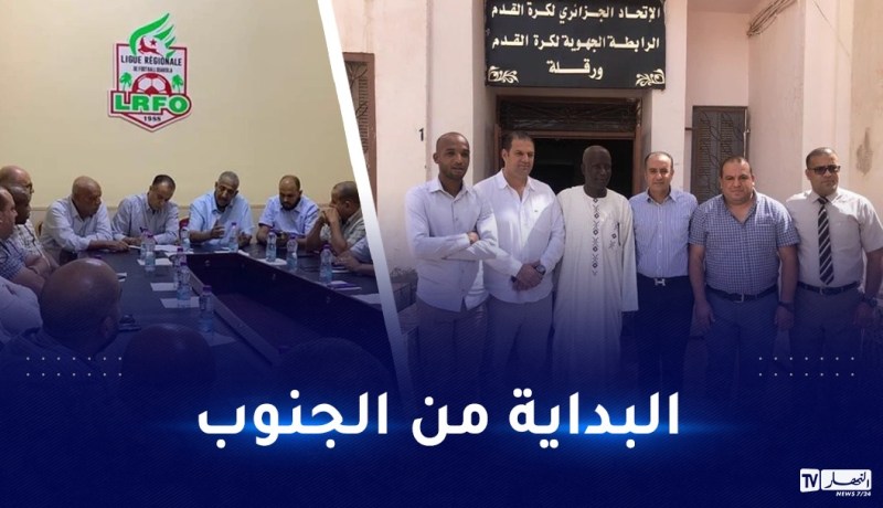 صادي يباشر حملته الانتخابية لرئاسة “الفاف”