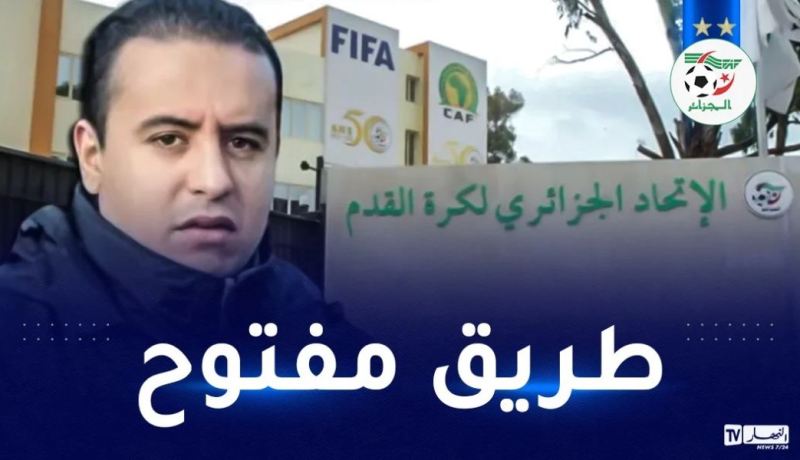الفاف تحدد مكان إجراء الجمعية العامة الانتخابية