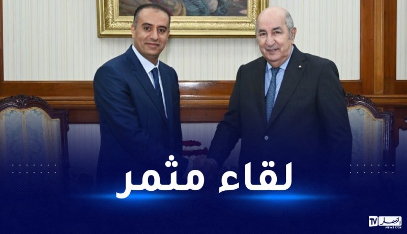 صادي: “تشرفت باستقبال الرئيس تبون”