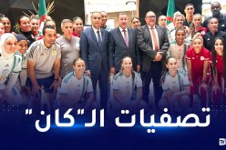 صادي يهنئ سيدات الخضر