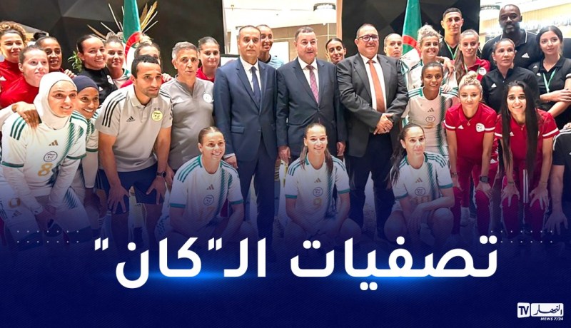 صادي يهنئ سيدات الخضر