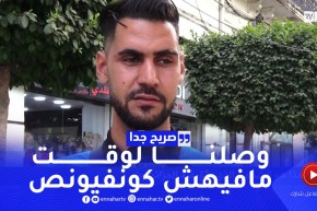 صريح جدا: هذا هو الشخص الذي يثق فيه الجزائريون ..