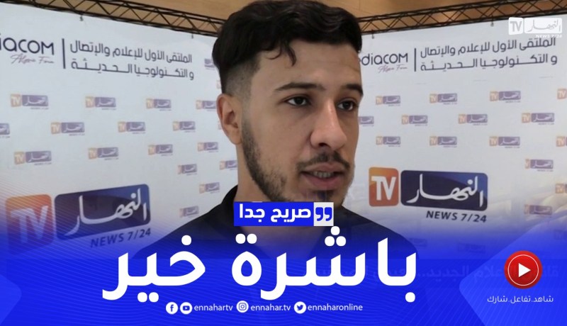 صريح جدا: قانون الإعلام الجديد.. بعيون الصحفيين