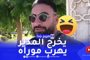 صريح جدا: هذه هي أكثر السلوكيات التي تجعل الجزائري يخسر وظيفته ..
