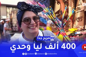 صريح جدا: هذا ما ينفقه الجزائريون على المفرقعات في المولد النبوي ..