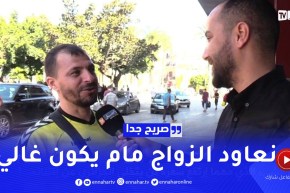 صريح جدا: ما هو الشيء الذي مهما إرتفع سعره لن يتخلى الجزائري عن إقتنائه ..؟