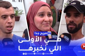 صريح جدا: هذا هو الشخص الذي يلجأ إليه الجزائري عند الفرح ..