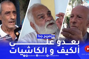 صريح جدا: بعد خبرة السنين.. هذه هي النصيحة التي يقدمها كبار السن للشباب