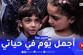 صريح جدا: هكذا كانت أجواء اليوم الأول من الدخول المدرسي …