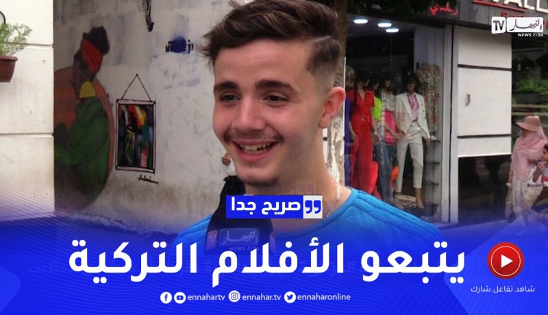 صريح جدا: مناوشات المرأة الجزائرية مع زوجها.. غيرة مفرطة أم بحث عن المتاعب