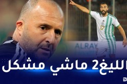 عبدلي: “أريد المشاركة في الكان وهذا ما وعدني به بلماضي”