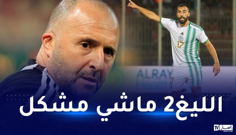 عبدلي: “أريد المشاركة في الكان وهذا ما وعدني به بلماضي”