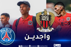 عطال.. بوداوي وبوعناني بدلاء في مواجهة باريس سان جيرمان