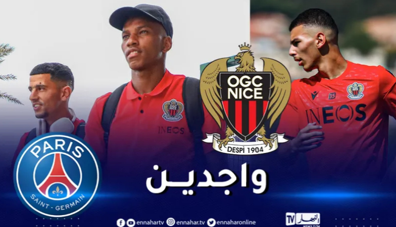 عطال.. بوداوي وبوعناني بدلاء في مواجهة باريس سان جيرمان