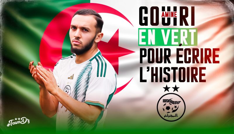 رسميا.. غويري سيكون حاضرا في وديتي الرأس الأخضر ومصر