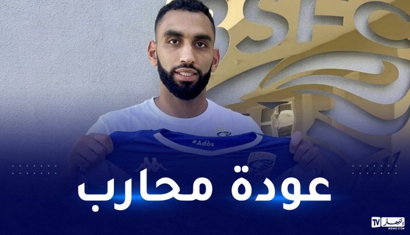 فارس يعود إلى المنافسة بعد 20 شهرا من الغياب