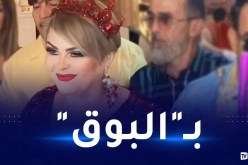 في حفل ضخم.. فريدة حرحار تحتفل بعيد ميلادها