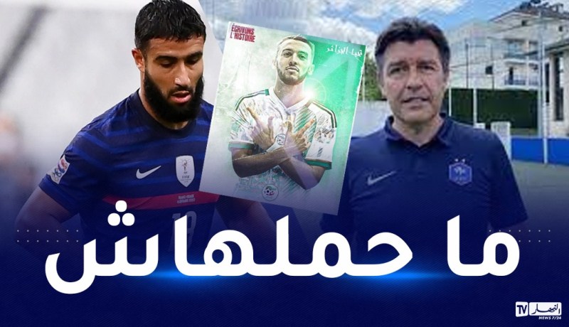 المدير الفني الفرنسي: “فقير كان قريبا من الجزائر ولكنه أصبح بطلا للعالم معنا”
