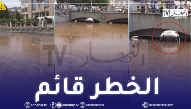 إحصاء أزيد من 860 نقطة سوداء معرضة للفيضانات