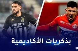 قادري وزرقان وجها لوجه في صدام شارلوروا وكورتري