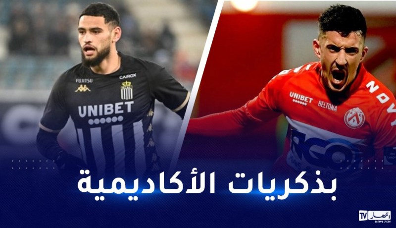 قادري وزرقان وجها لوجه في صدام شارلوروا وكورتري