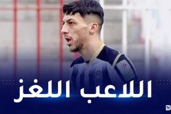 لجنة الانضباط توقف اللاعب غيلاس قناوي