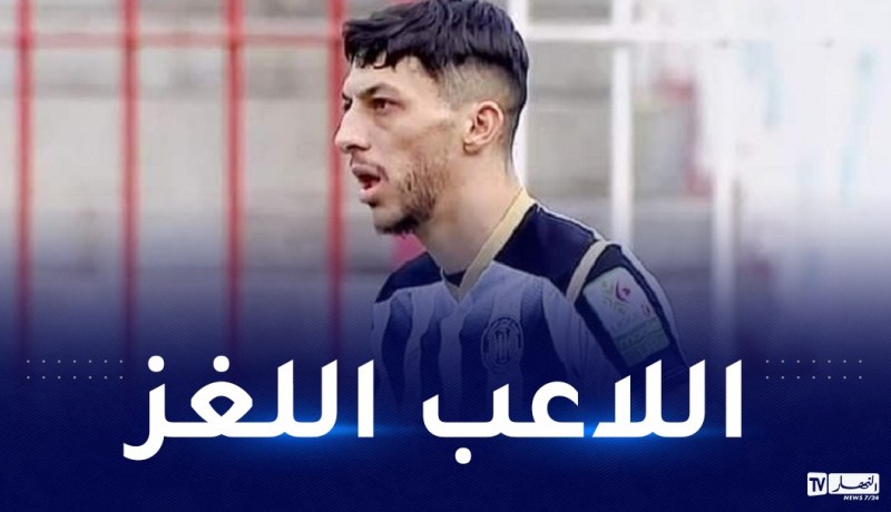 لجنة الانضباط توقف اللاعب غيلاس قناوي